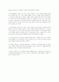 Achilles Tendon Injury 정형외과 호발질환 아킬레스건 손상 4페이지