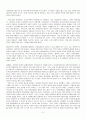 사회복지실천론_현장의 사회복지사 인터뷰 레포트 5페이지