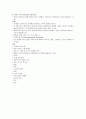임신여성 건강 임부간호 15페이지