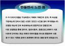 온라인서점 프로젝트 7페이지