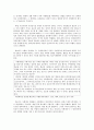 [사회] 사형제도의 존폐론  2페이지
