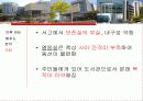 광명 중앙 도서관 11페이지