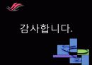 독일의 의료제도  38페이지
