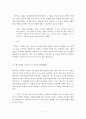 김동인 문학의 분석  7페이지