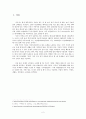 가족대상개입 분석보고서 - 기러기 가족 사례를 중심으로 3페이지