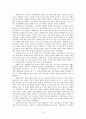 가족대상개입 분석보고서 - 기러기 가족 사례를 중심으로 7페이지