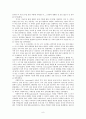 가족대상개입 분석보고서 - 기러기 가족 사례를 중심으로 10페이지