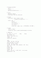 [정신간호학] 우울증(Depressive disorder) 케이스 11페이지