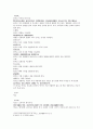 신농본초백종록 단사丹砂 운모 종유석 반석 박초 활석 5페이지