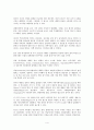 위기를 극복한 CEO 4페이지