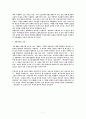 [A+]위기상황극복CEO 7페이지
