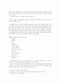 객실판매및업무. 15페이지