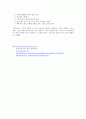 객실판매및업무. 21페이지