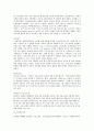 [마케팅]로만손 기업의 국내시장 공략을 위한 마케팅 전략 분석 9페이지