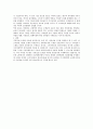 상권분석을 위한 GIS의 활용에 관한 연구 6페이지