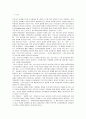 [교육정책]교육과학기술부의 초. 중등 교육정책 방향 2페이지