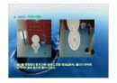 건축 급배수 위생설비 위생기구 종류 및 설치  35페이지