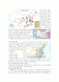 중국과 한국의 세계적 위상을 객관적으로 비교, 설명, 중국의 철도 및 도로에 대한 중장기 계획의 내용과 목표 5페이지