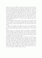 지구온난화 문제의 원인을 경제학적 시각에서 설명하고, 그에 대한 경제학적 대책 2페이지