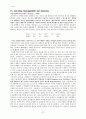 농업환경화학 관련 용어 정리 및 해설 21페이지