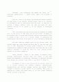 세계화와 다문화주의 : 세계화의 요인과 이에 대한 비평 4페이지