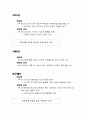교육과_뉴미디어 7페이지