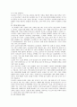 [싸이언] 싸이언의 성공전략 6페이지