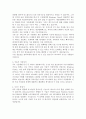 윈도우 XP와 윈도우 비스타의 차이점 2페이지
