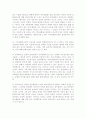 자기앞수표의 이득상환청구권 관련 판례분석 7페이지