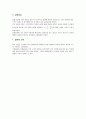 [물리실험] 음파의 성질 측정 실험 - 공명현상 이해, 음파의 파장과 속도 측정 - (예비+결과레포트) 7페이지