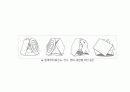 렘쿨하스-프라다트랜스포머 7페이지