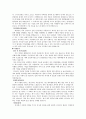 현대 제철 2페이지