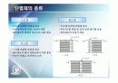 단열공사-건축시공 11페이지