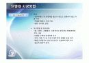 단열공사-건축시공 15페이지