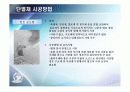 단열공사-건축시공 17페이지