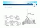 조적공사(건축시공) 20페이지