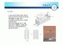 조적공사(건축시공) 21페이지