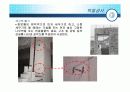 조적공사(건축시공) 22페이지