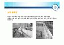 조적공사(건축시공) 33페이지