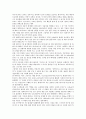 [하이브리드 자동차] 하이브리드 자동차의 현황 및 전망, 장단점 9페이지