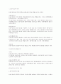 운송주선업 1페이지