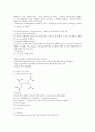 생화학실험 DNA 정량 온도에 따른 변화 4페이지