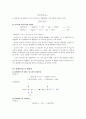 은경(은거울)제조 3페이지