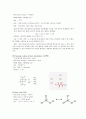은경(은거울)제조 7페이지
