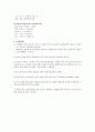 은경(은거울)제조 8페이지