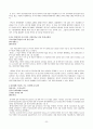 장애 관련 기사 스크랩 2페이지
