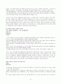 장애 관련 기사 스크랩 5페이지
