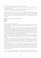장애 관련 기사 스크랩 6페이지