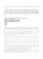 장애 관련 기사 스크랩 9페이지
