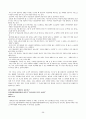 장애 관련 기사 스크랩 14페이지